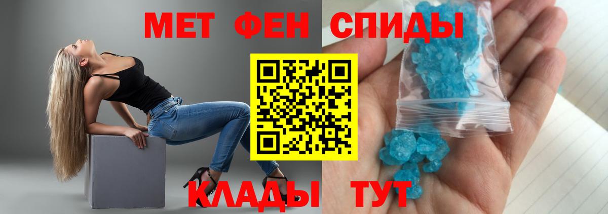 Амфетамин VHQ Сарапул