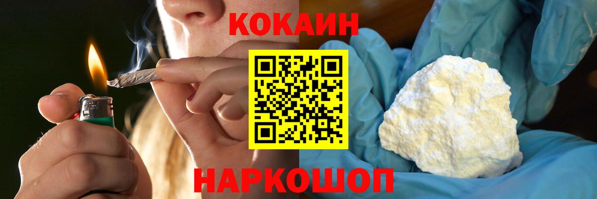 COCAIN 98%  Вход с VPN  Кокаин 99%  Сарапул 