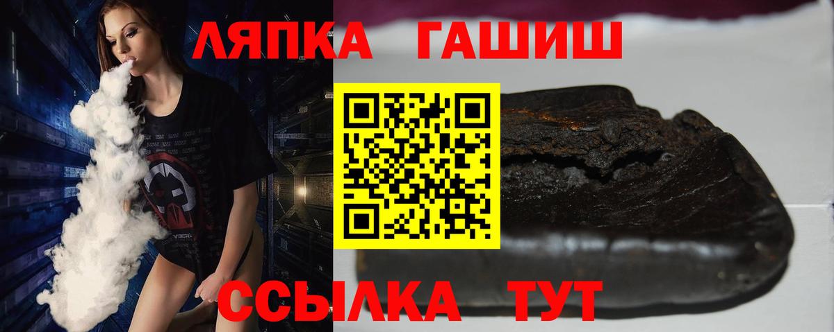 ГАШ гашик Сарапул
