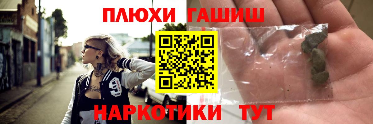 Сарапул  ГАШИШ убойный  Гашиш  ГАШ 40% ТГК  Вход с VPN 