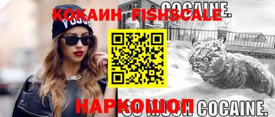 кокаин VHQ Усть-Илимск
