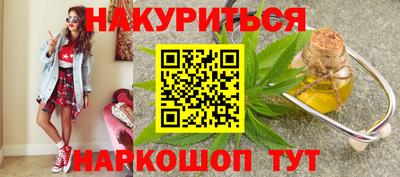 соль курить ск Усть-Джегута