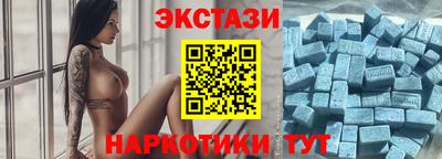кокаин VHQ Усть-Илимск