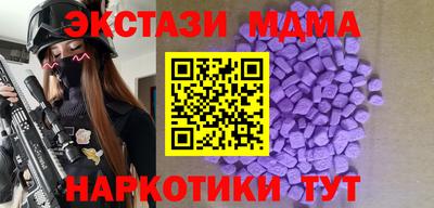 MDMA Уссурийск