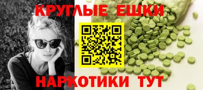 MDMA Уссурийск