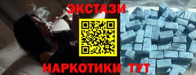 MDMA Уссурийск