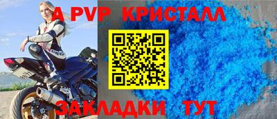 MDMA Уссурийск
