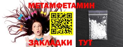 кокаин VHQ Усть-Илимск