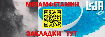 MDMA Уссурийск
