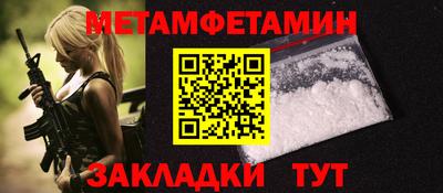 MDMA Уссурийск