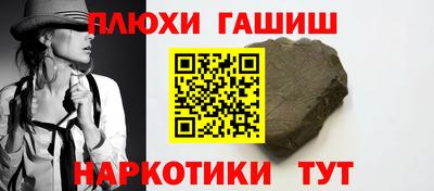 соль курить ск Усть-Джегута