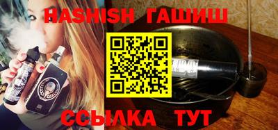 соль курить ск Усть-Джегута