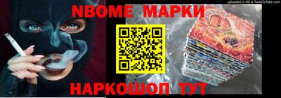 кокаин VHQ Усть-Илимск