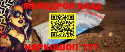 кокаин VHQ Усть-Илимск