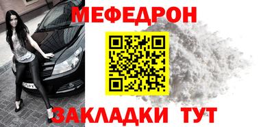 MDMA Уссурийск