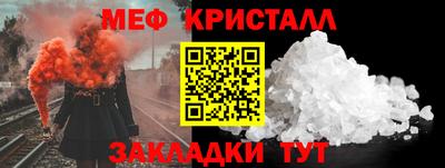 соль курить ск Усть-Джегута