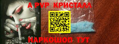 MDMA Уссурийск