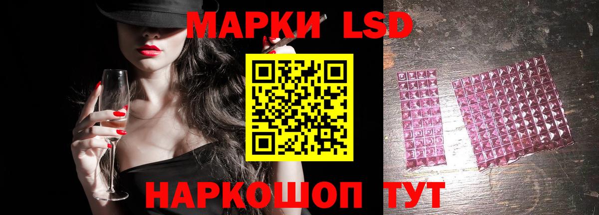 Лсд 25 экстази ecstasy Сарапул
