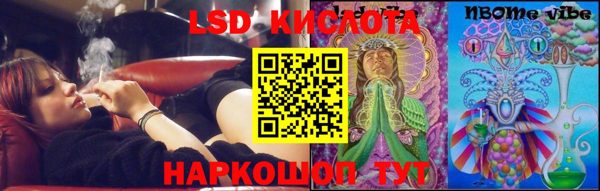 LSD-25 экстази ecstasy  Лсд 25 экстази ecstasy  Лсд 25 экстази  МЕГА сайт  Сарапул  Вход с VPN 