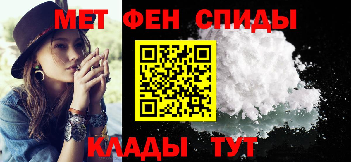 Метамфетамин витя  Метамфетамин витя  Вход с VPN  Сарапул 
