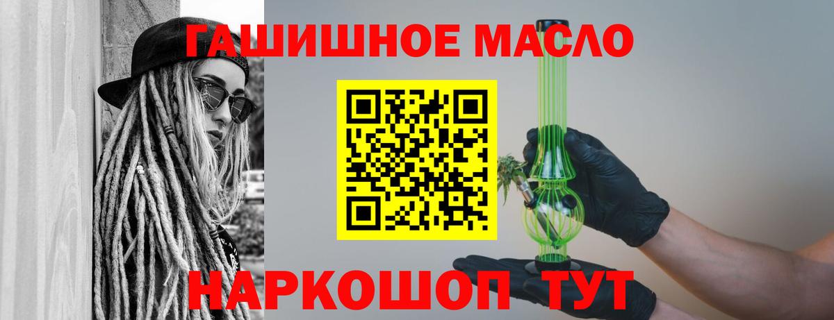 Сарапул  Дистиллят ТГК вейп с тгк  Дистиллят ТГК жижа  Вход с VPN 