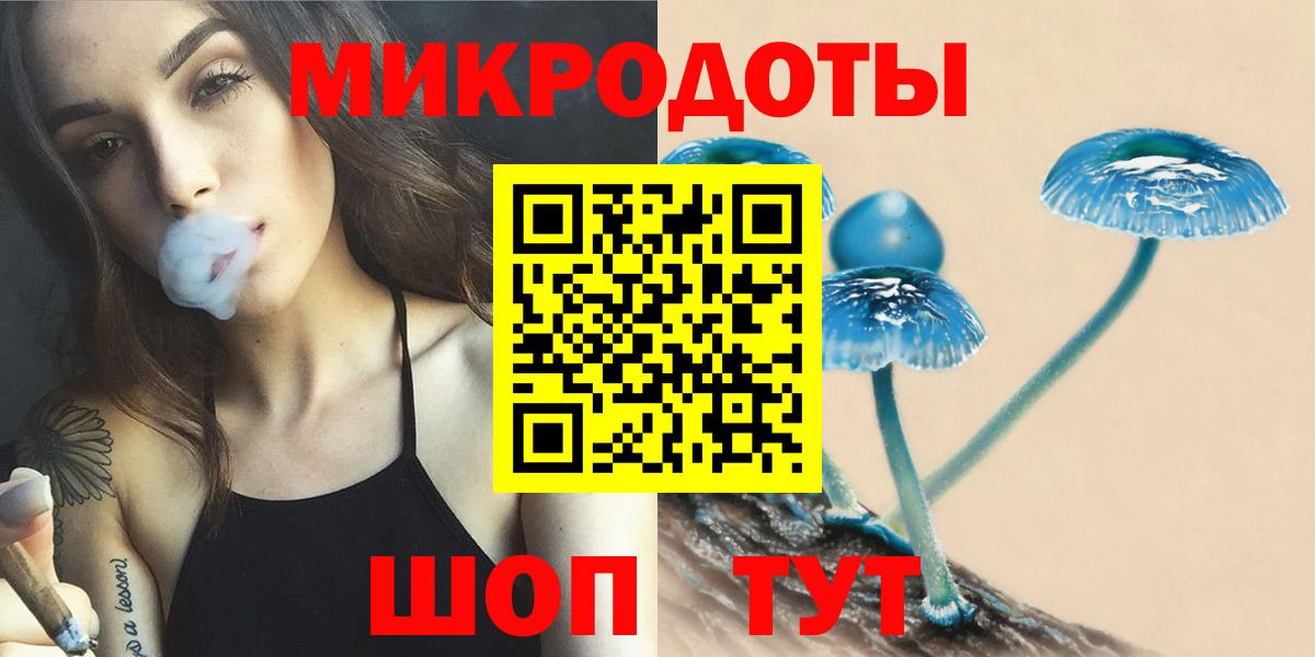 Сарапул  Галлюциногенные грибы прущие грибы  Вход с VPN  где найти   Псилоцибиновые грибы GOLDEN TEACHER 