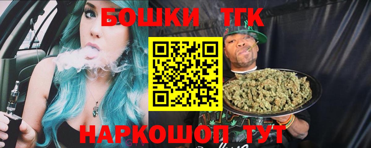 Каннабис марихуана  Шишки марихуана тримм  Вход с VPN  Конопля THC 21%  Сарапул 